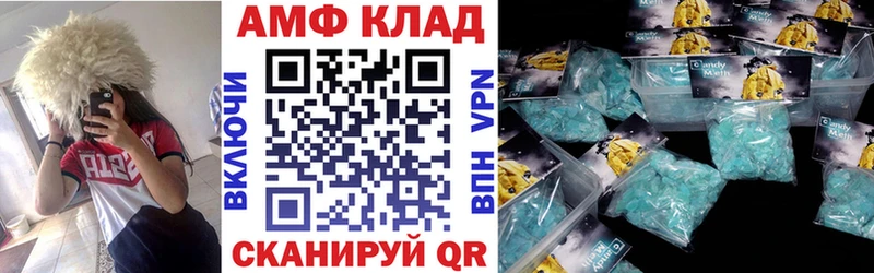 Амфетамин Premium Королёв