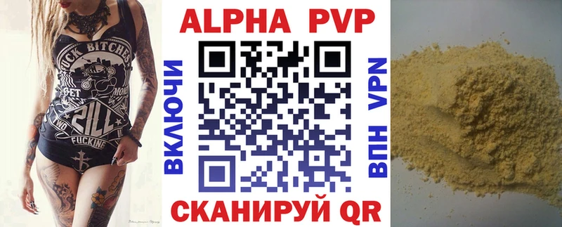 MEGA онион  Королёв  Alfa_PVP VHQ 
