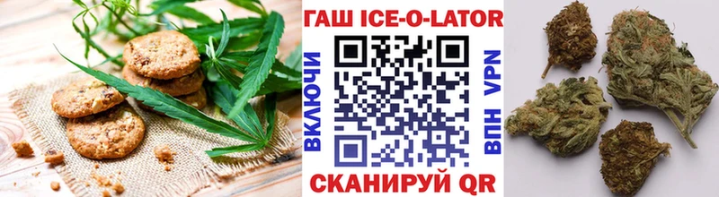 сколько стоит  Королёв  Печенье с ТГК конопля 