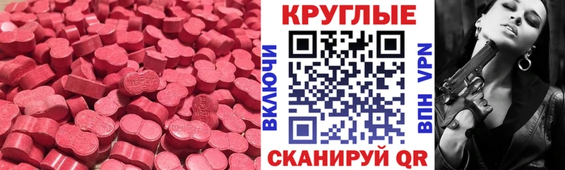 Ecstasy Punisher  Королёв 