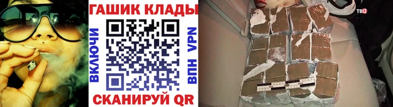 как найти наркотики  Королёв  ГАШ Cannabis 