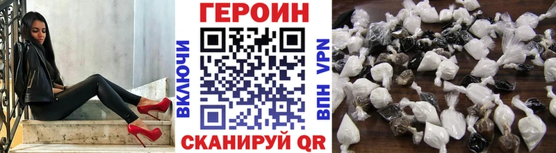 маркетплейс телеграм  магазин  наркотиков  Королёв  Героин VHQ 