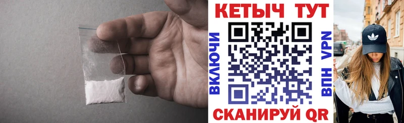 Кетамин ketamine  закладка  Королёв 