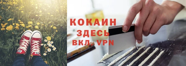 мдма Михайлов
