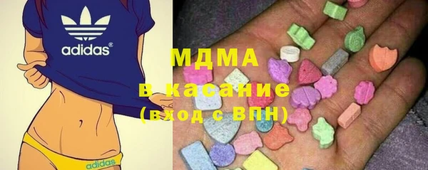 ПСИЛОЦИБИНОВЫЕ ГРИБЫ Михайловск