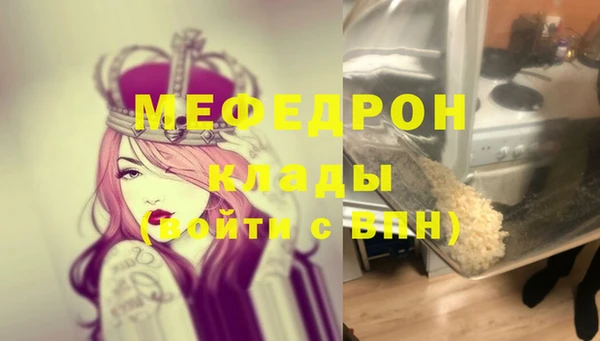 дурь Медвежьегорск