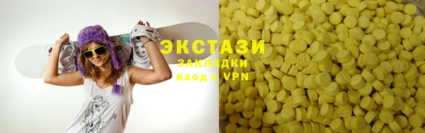 ECSTASY Мегион
