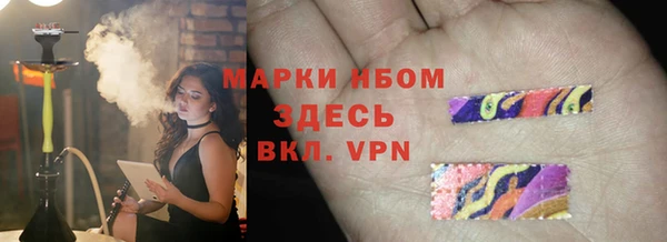 мефедрон Медногорск