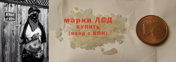 шишки Михайловка