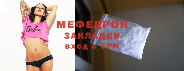 мефедрон Медногорск