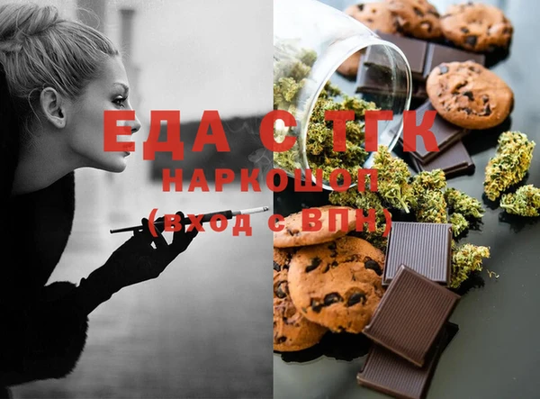 мефедрон Медногорск