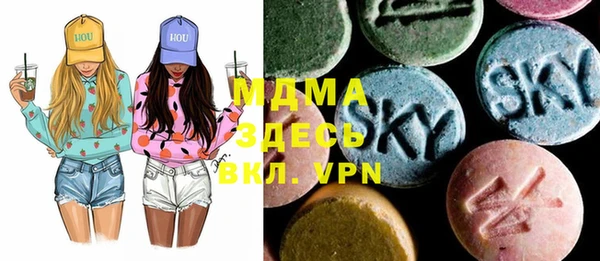 мефедрон Медногорск