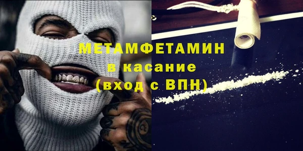 мефедрон Медногорск