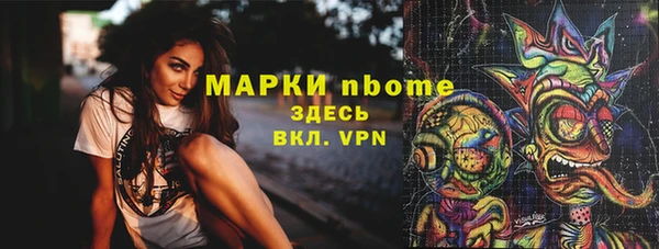дурь Медвежьегорск