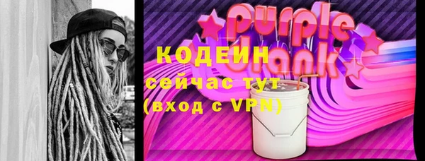 дурь Медвежьегорск