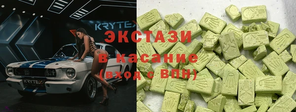 шишки Михайловка