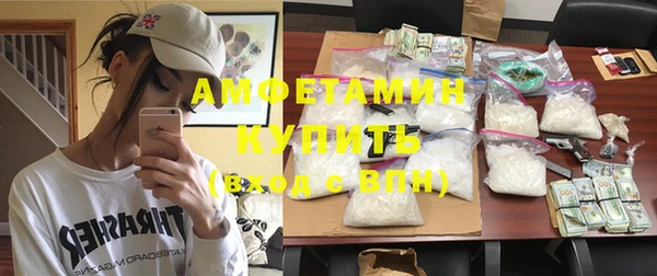 ПСИЛОЦИБИНОВЫЕ ГРИБЫ Михайловск