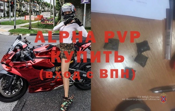 мефедрон Медногорск