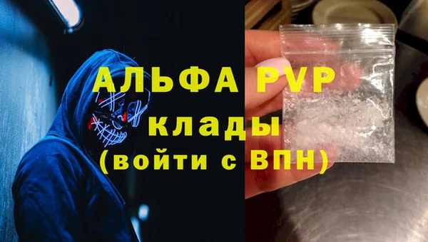 дурь Медвежьегорск