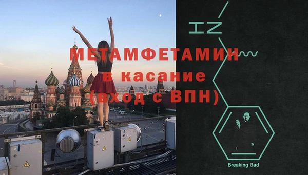 мефедрон Медногорск