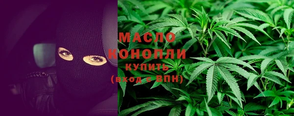 ПСИЛОЦИБИНОВЫЕ ГРИБЫ Михайловск
