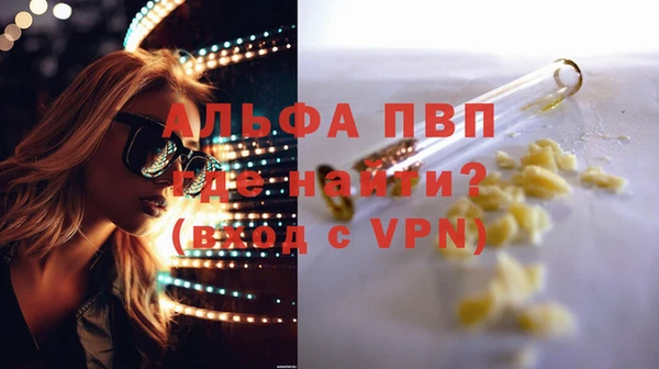 мефедрон Медногорск