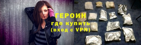 шишки Михайловка