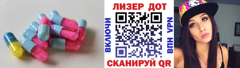 Лсд 25 экстази ecstasy  Королёв 