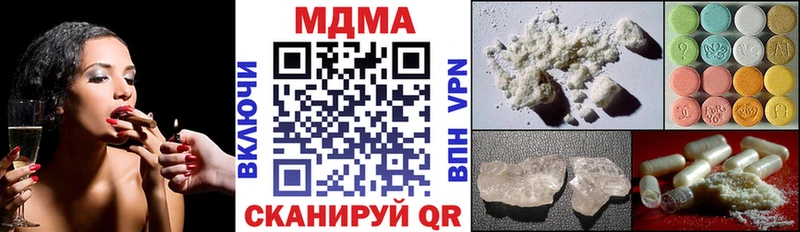 МДМА кристаллы  Королёв 