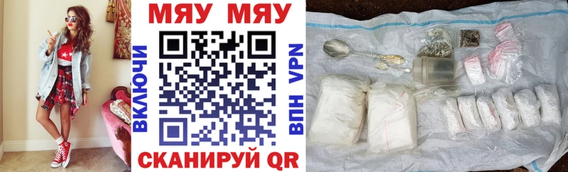купить закладку  Королёв  кракен ССЫЛКА  Меф VHQ 