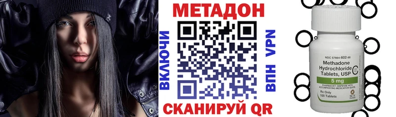 omg сайт  где можно купить наркотик  Королёв  Метадон мёд 