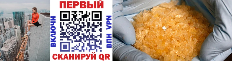 Метамфетамин мет  купить наркотик  дарк нет как зайти  Королёв 