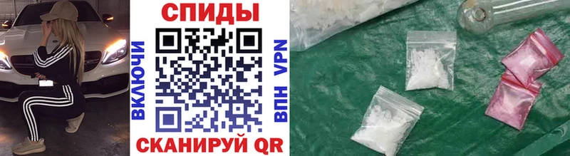 МЕТАМФЕТАМИН кристалл Королёв