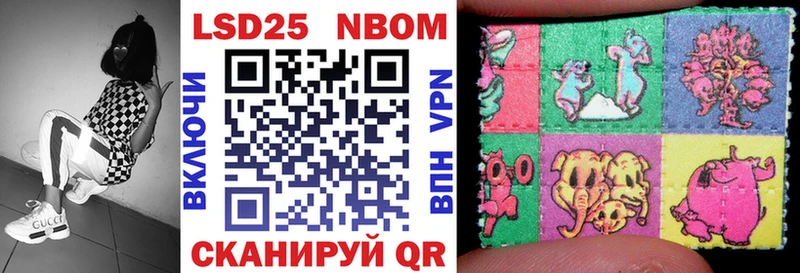 как найти закладки  Королёв  Марки 25I-NBOMe 1500мкг 