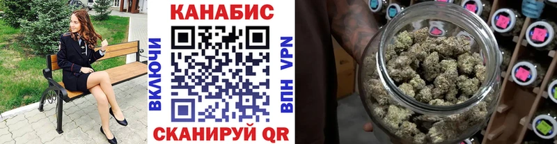 Конопля LSD WEED Королёв
